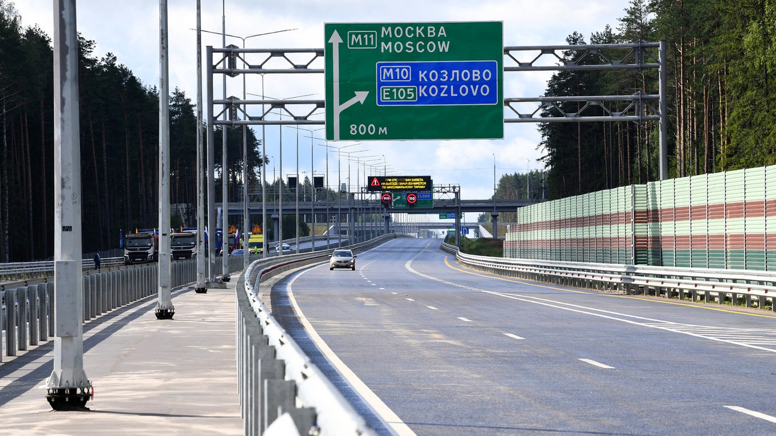 Москва через м 11