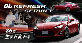 Même les Japonais comptent sur le fait que beaucoup de gens n'achèteront plus de voiture neuve, pour 100k ils rendront votre voiture de 11 ans neuve - 1 - Toyota 86 Refresh Service 2023 first photo 01